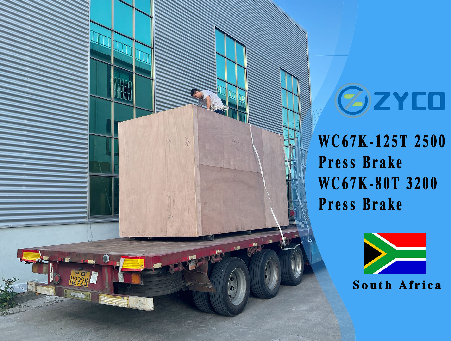 Sudáfrica-WC67K 125T 2500 CNC Press Brake & WC67K 80T 3200 CNC Press Brake