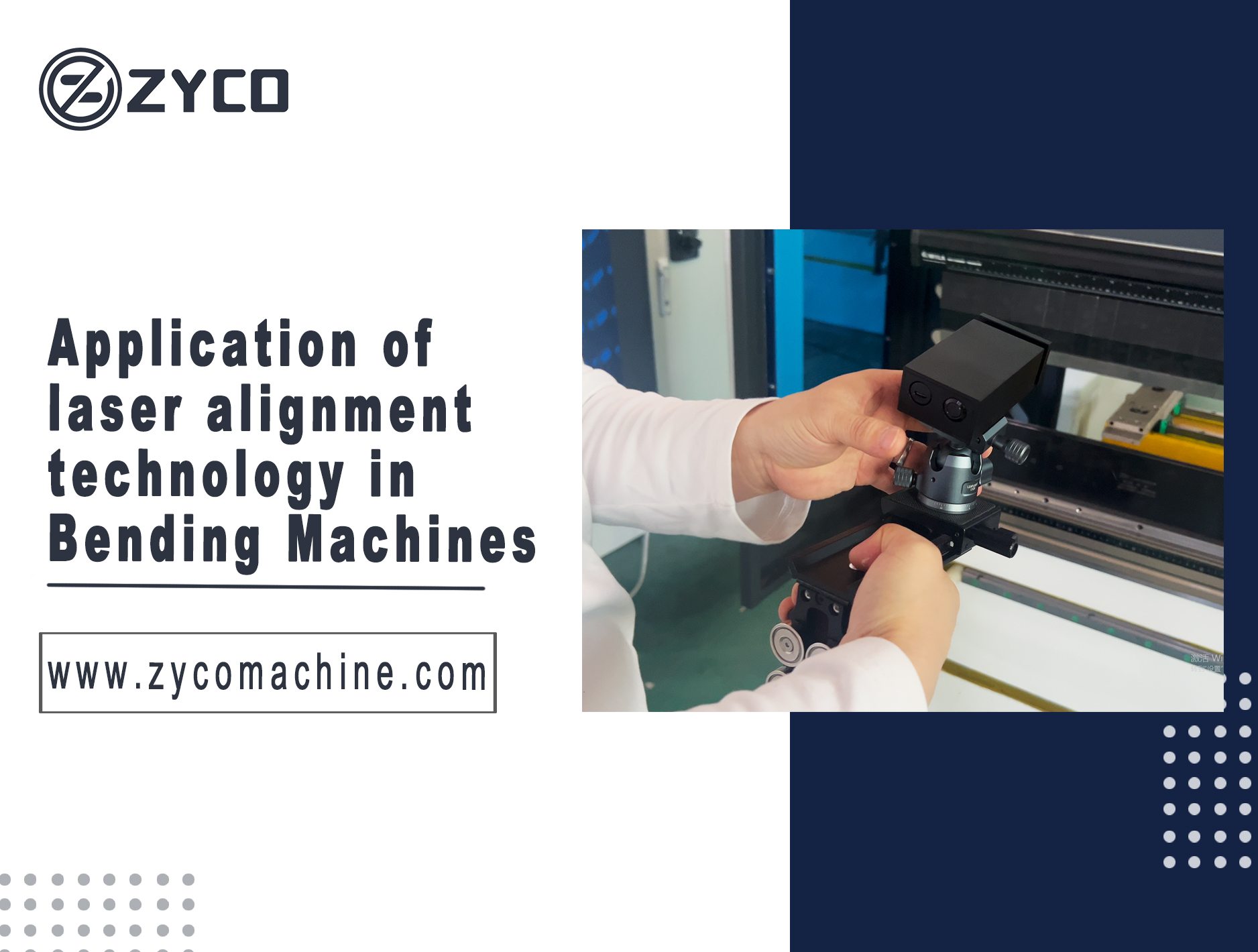 Application of laser alignment technology in bending machines