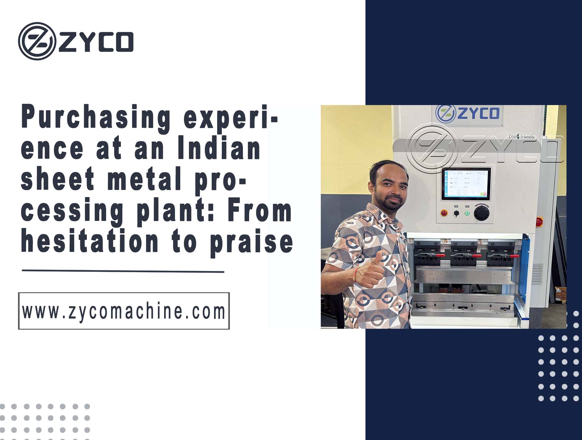 Experiencia de compra en una planta de procesamiento de chapa metálica de la India: de la duda al elogio