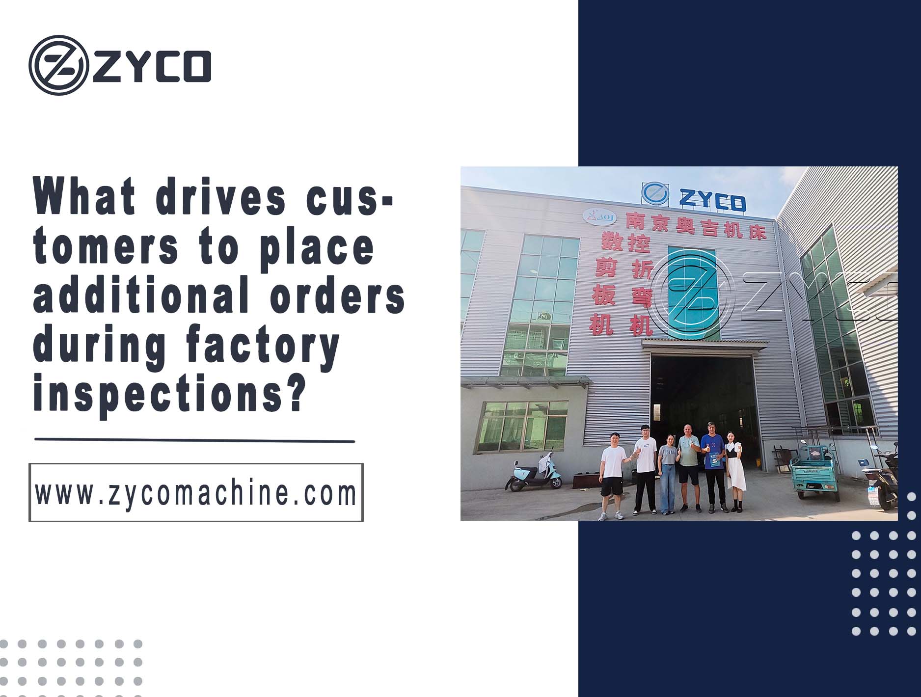 What drives customers to place additional orders during factory inspections?