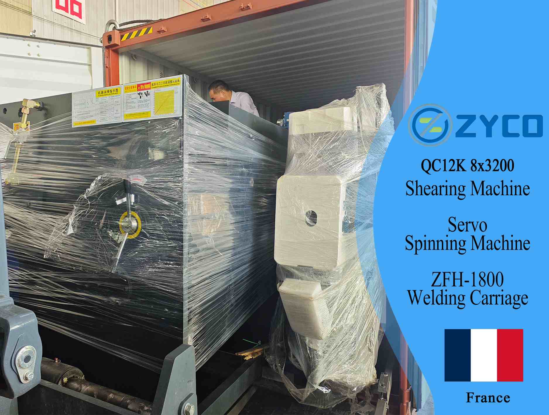 hydraulic sheet shearing machine