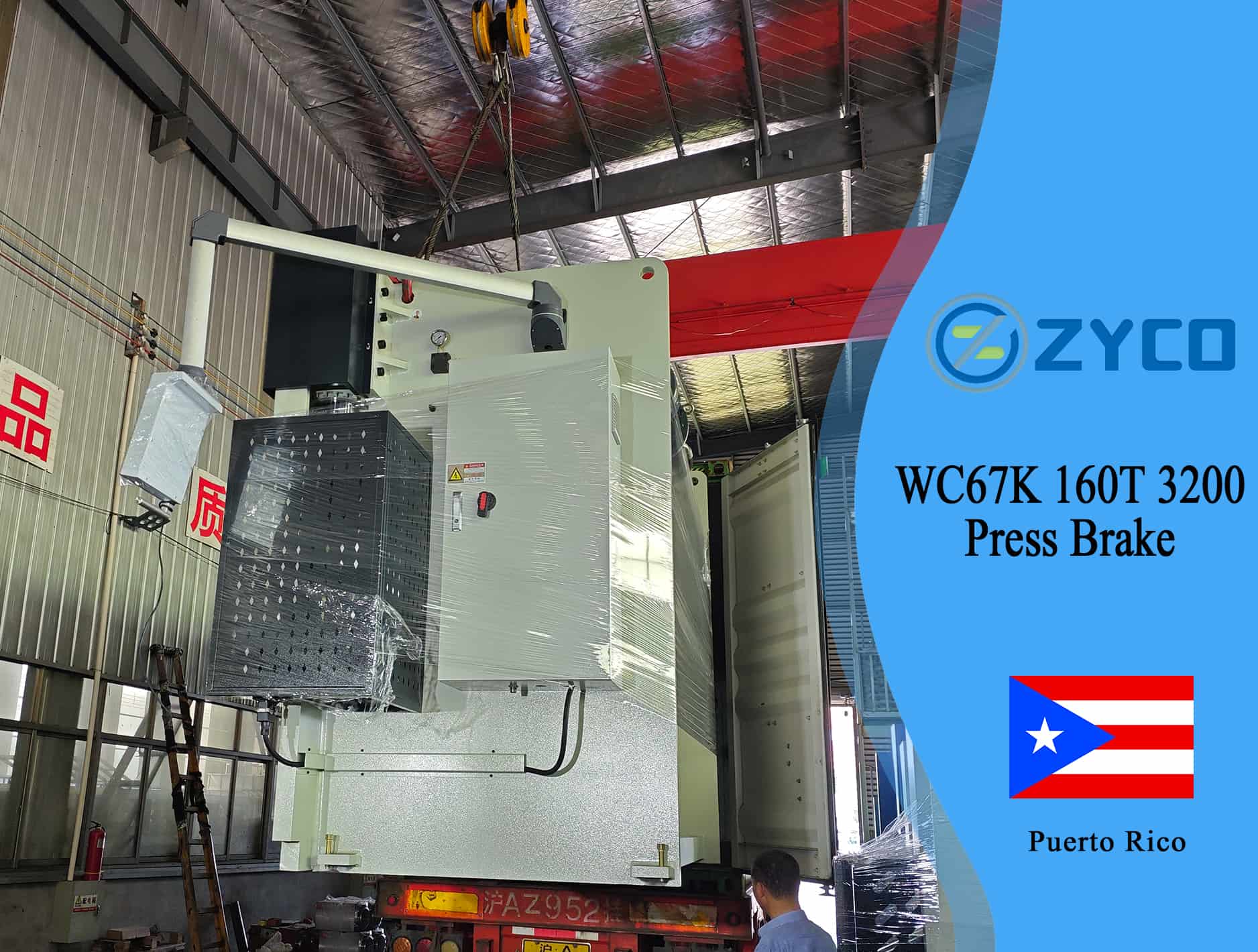 Puerto Rico-WC67K Prensa plegadora hidráulica de 160T y 3200 rpm